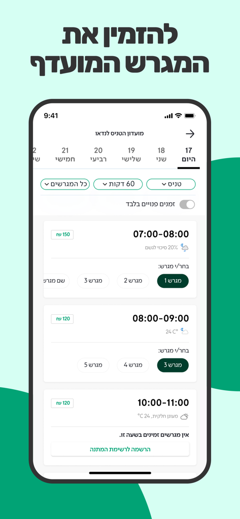 WePlay - Pantalla de la aplicación móvil WePlay mostrando la disponibilidad de pistas de tenis y franjas horarias de reserva