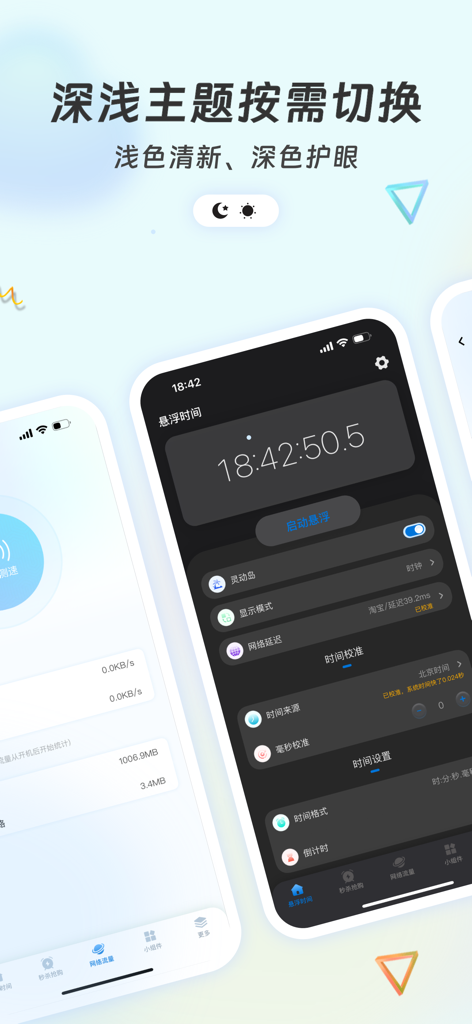 Application Floating Time montrant l'horloge de précision à la milliseconde et la surveillance du système dans les thèmes clair et sombre.