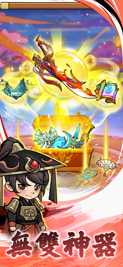 Ein Chibi-Kampfsportcharakter neben einer Schatzkiste, die mit leuchtenden legendären Waffen und Artefakten überquillt