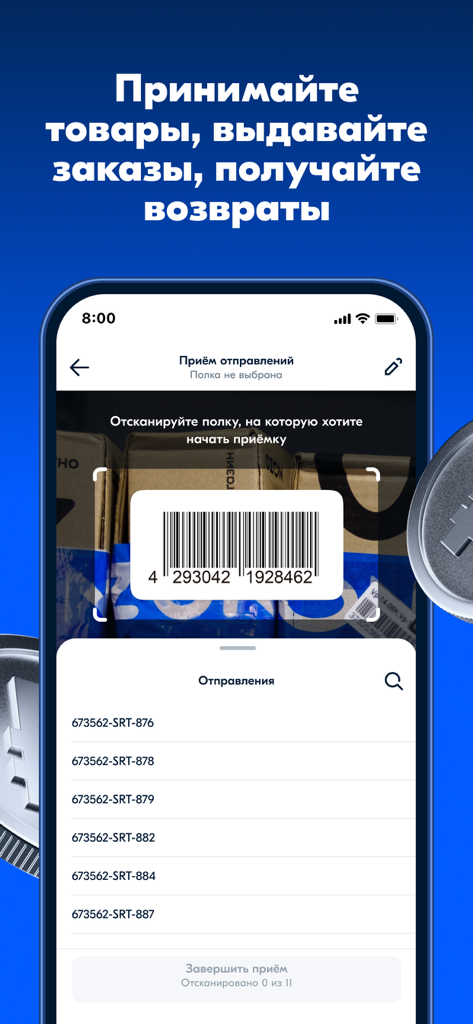 Ozon Point app interface showing barcode scanning for incoming shipments