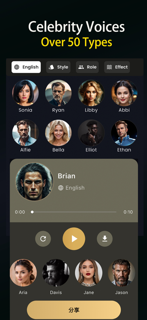 EchoVoice - Real Voice Cloning - Oberfläche, die eine Bibliothek von über 50 KI-Promi-Stimmen in der EchoVoice-App zeigt
