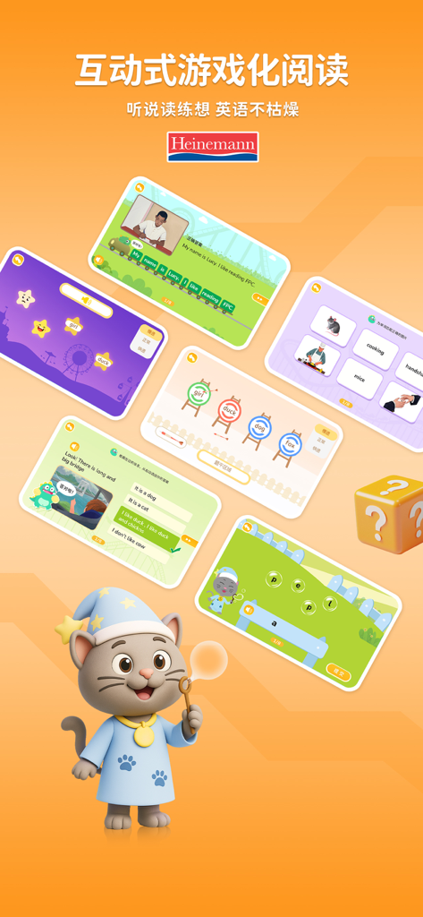 海尼曼 FPC - Juegos interactivos de lectura y actividades de aprendizaje en inglés para niños en la aplicación Heinemann FPC