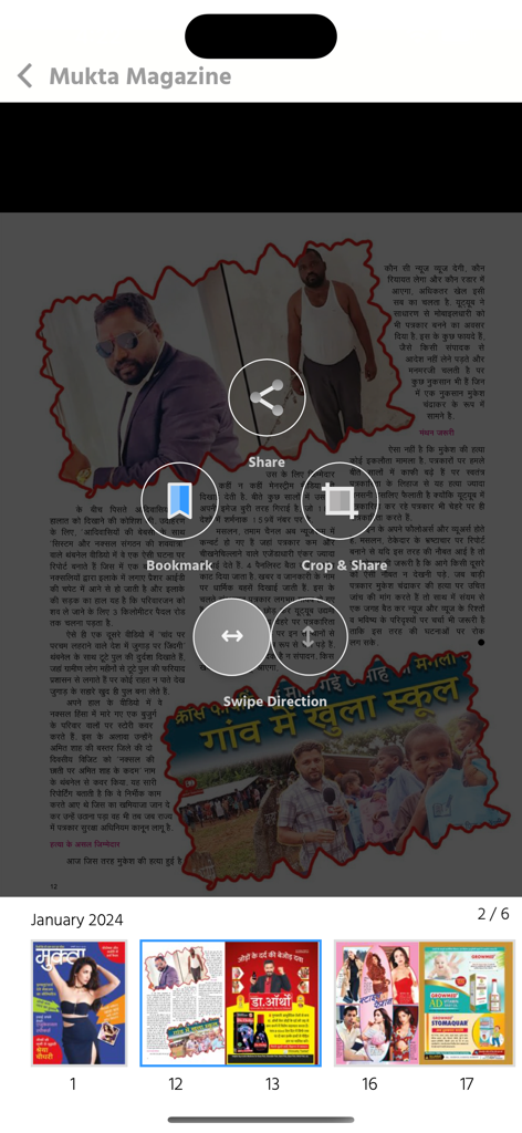 Mukta Magazine - Interface of Mukta Magazine app showing a Hindi article with interactive sharing and bookmarking options