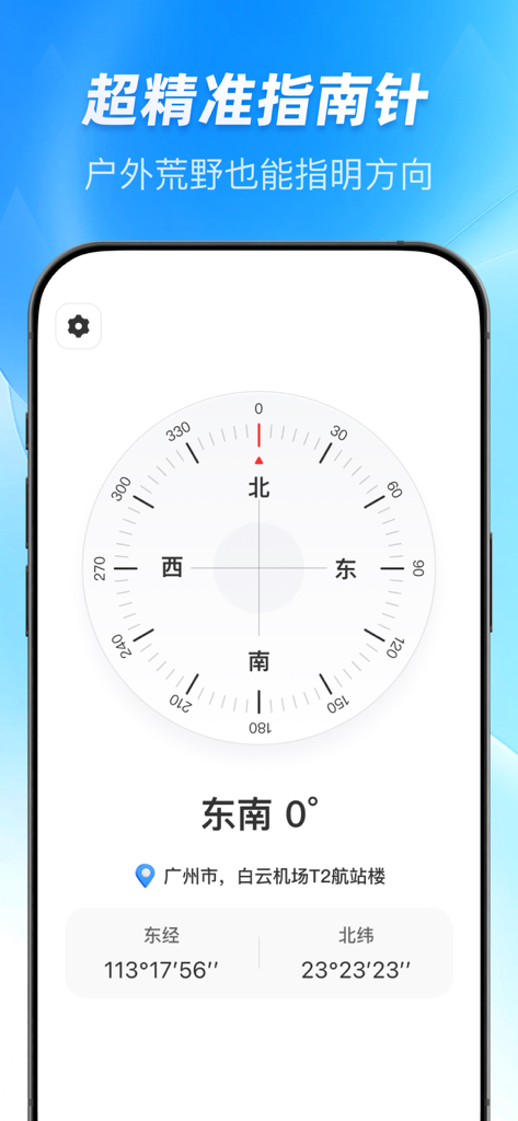 Interfaz precisa de aplicación de brújula digital que muestra la orientación y las coordenadas GPS en la pantalla de un teléfono inteligente