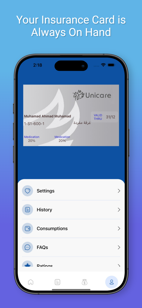 Unicare Egypt - Digital insurance eCard and menu options in the Unicare Egypt mobile app