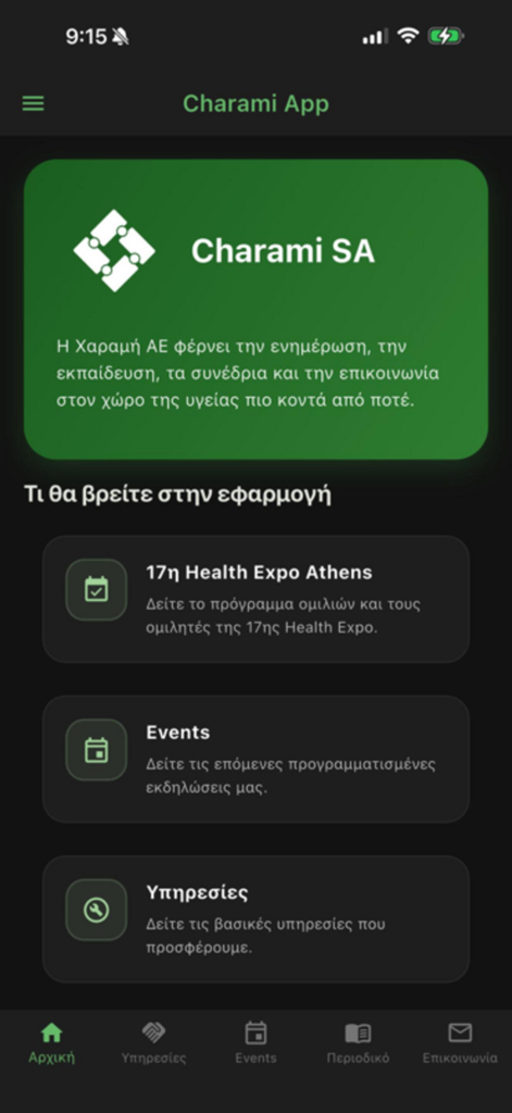 Charami SA - Charami SA app home screen showing medical event listings