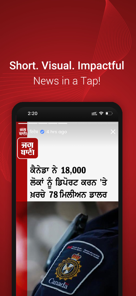 Jagbani - Jagbani app interface showing a visual news story in Punjabi about international news