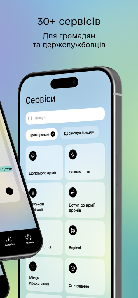 Interface of the Diia app showing a list of over 30 government services for Ukrainian citizens including military aid and document management