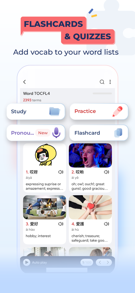 Interfaz de la aplicación Hanzii que muestra tarjetas de memoria y cuestionarios para aprender vocabulario chino con imágenes y pinyin.