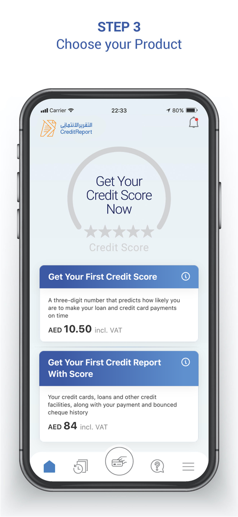 AECB CreditReport - AECB CreditReport app screen showing options to purchase a credit score or a full credit report.
