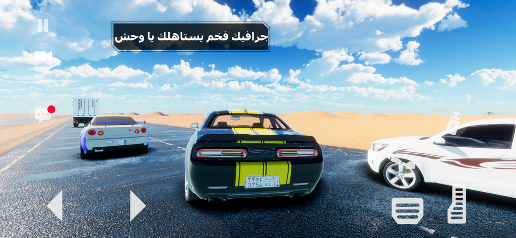 لعبة هجوله و تطعيس اونلاين - A group of customized sports cars on a desert highway in Hajwala and Ta'teas Online game.