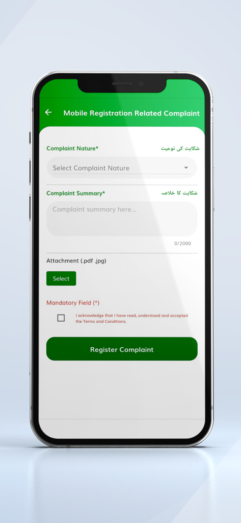Formulaire de soumission de réclamation pour l'enregistrement de mobiles sur l'interface de l'application PTA CMS.