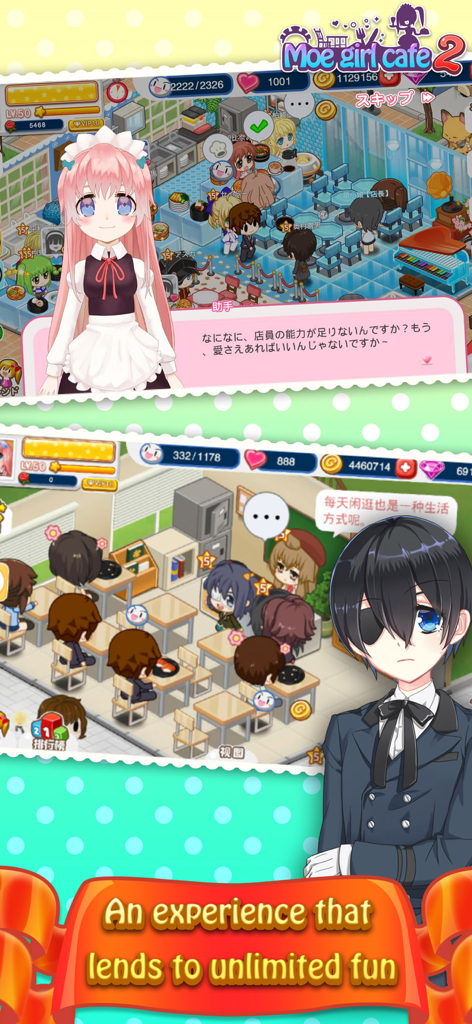Moe Girl Cafe 2 - Gameplay screenshots of Moe Girl Cafe 2 featuring anime characters and restaurant management.