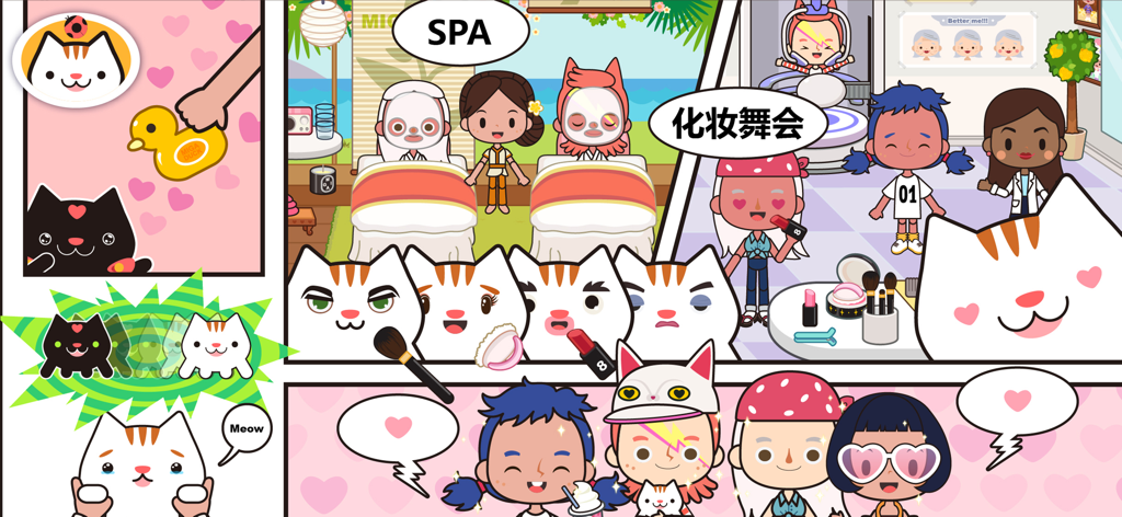 Miga Town - Variety of creative role playing scenes in Miga Town including a spa and makeup salon