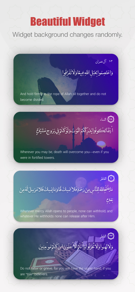Four examples of aesthetic Quran quote widgets for iOS featuring different backgrounds and typography