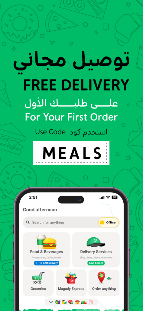 MRSOOL APP | تطبيق مرسول - Mrsool mobile app interface showing a free delivery offer for the first order with promo code MEALS