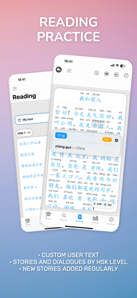Chinese Guru - Oberfläche der Chinese Guru App zum Lesen von Mandarin mit HSK-Geschichten und Pinyin-Übersetzungen