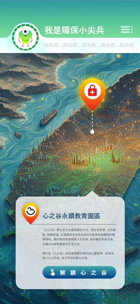 G.Action - Una interfaz de mapa estilizada en la aplicación G.Action que muestra un pin de ubicación bloqueado para una misión de sostenibilidad.