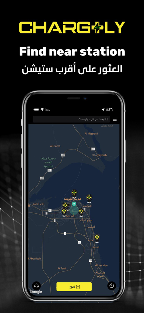 Chargly - Chargly mobile app map interface showing nearby power bank charging station locations