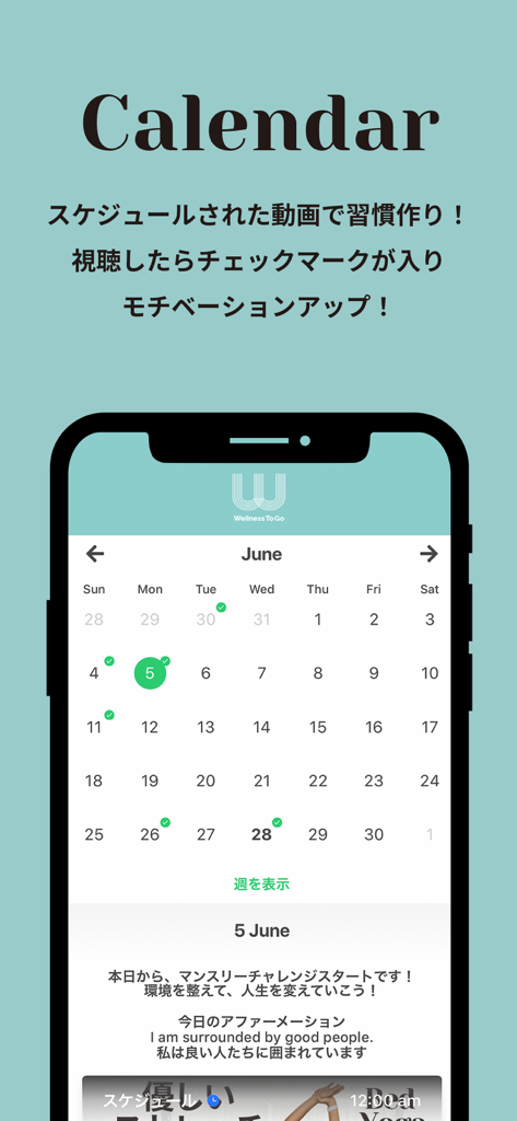 Una pantalla de aplicación móvil que muestra la función de calendario de Wellness To Go para rastrear hábitos diarios de bienestar y yoga con marcas verdes.