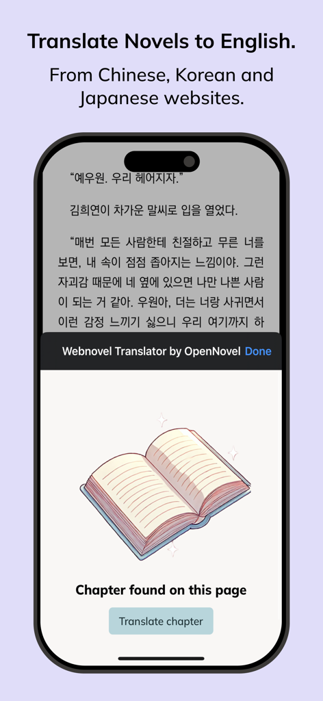 OpenNovel Safari extension detecting a chapter for translation on a Korean web novel site