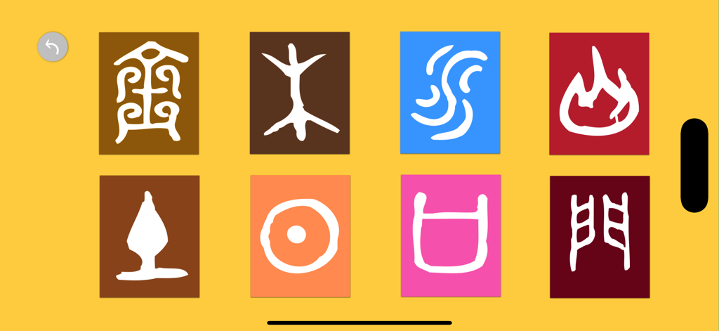 YummyChinese - Learn Chinese - 文字の起源を学ぶ子供向けの、様式化された古代中国の絵文字を表示するカラフルなタイルのグリッド。