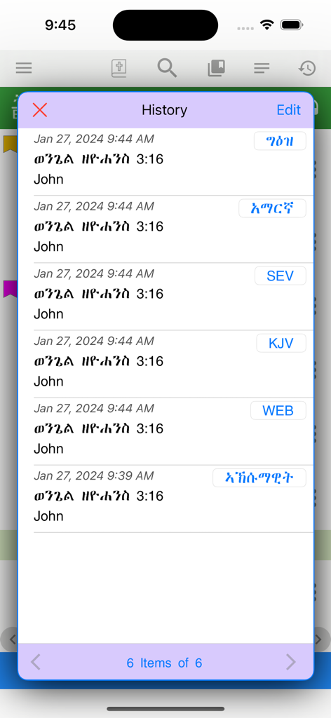 History screen of the Aksum Bible app showing John 3:16 verses in Amharic Geez KJV and other translations