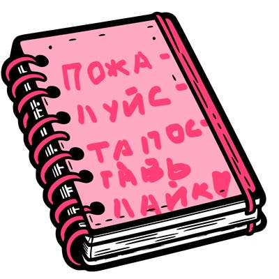 notebook