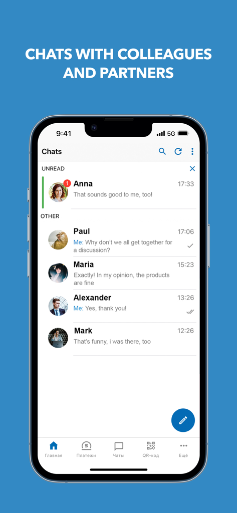 WebMoney Keeper - L'interface de chat de l'application mobile WebMoney Keeper affiche les messages professionnels échangés avec les collègues et les partenaires.