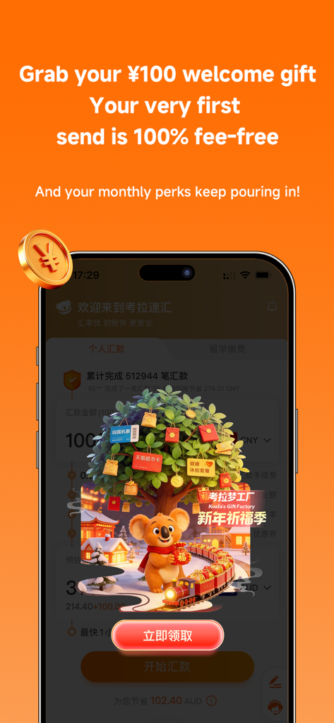 KoalaRemit app screen showing a 100 Yuan welcome gift and fee free first transfer offer