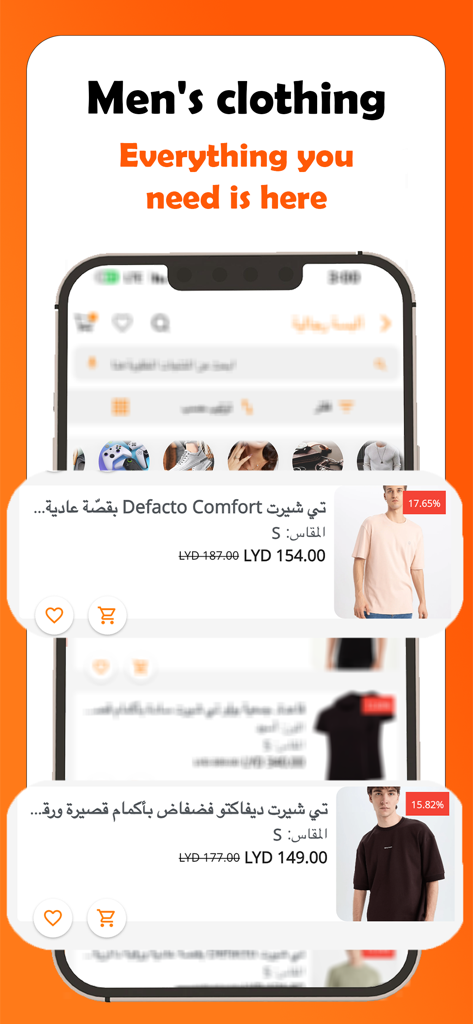 Souq Kinan - Souq Kinan app displaying men fashion products for delivery to Libya