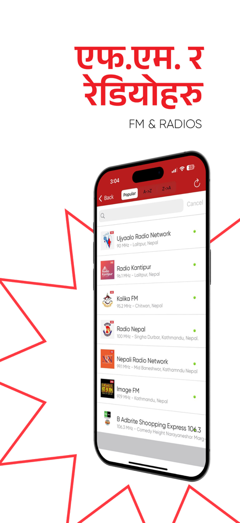 Screenshot of the Hamro Patro app displaying a list of popular Nepali FM and radio stations on a mobile phone interface