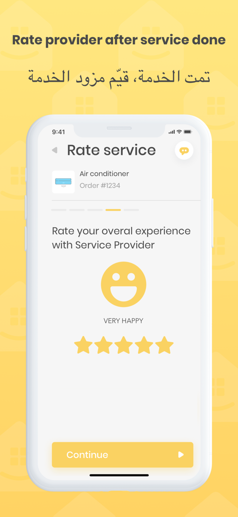Mobile app screenshot showing the interface to rate a service provider on Syaanh