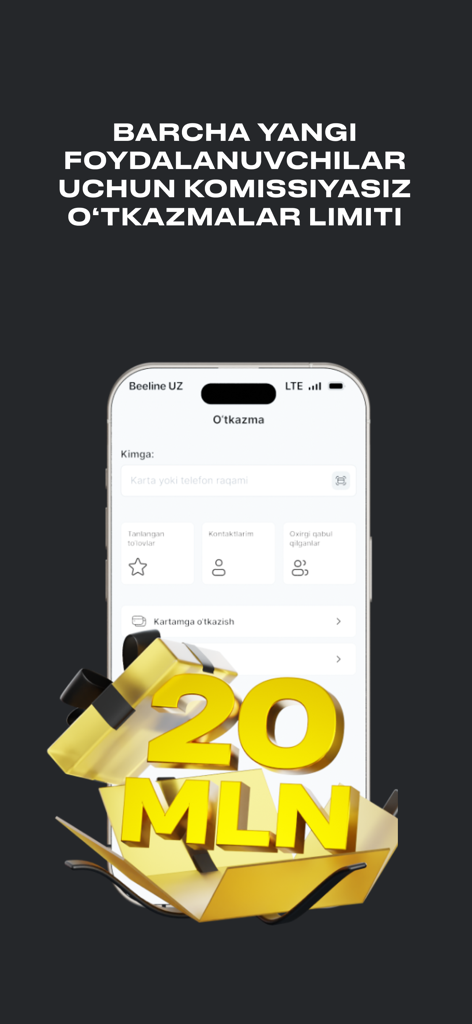 Beepul - Écran promotionnel de l'application Beepul montrant une offre de bonus de 20 millions pour des transferts sans commission pour les nouveaux utilisateurs.