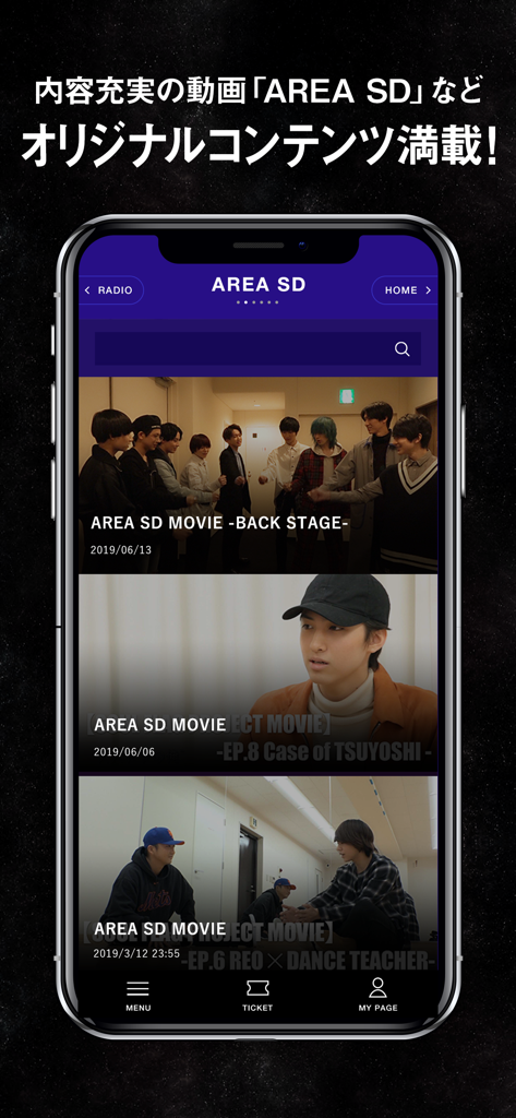 SUPER DRAGON OFFICIAL APP - Screenshot of the SUPER DRAGON app AREA SD section featuring exclusive member videos and backstage footage.
