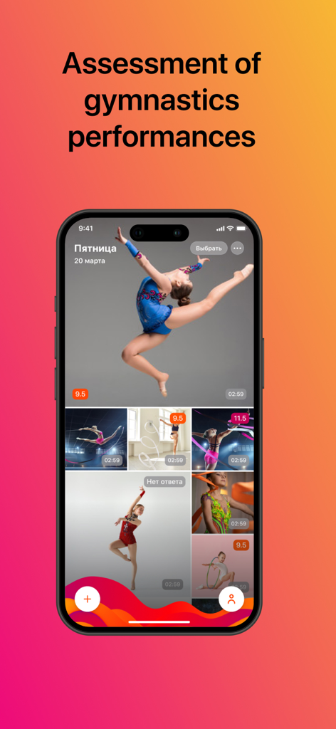 Vika – Gymnastics Judge - iPhone screen displaying a gallery of gymnastics performance videos with scores