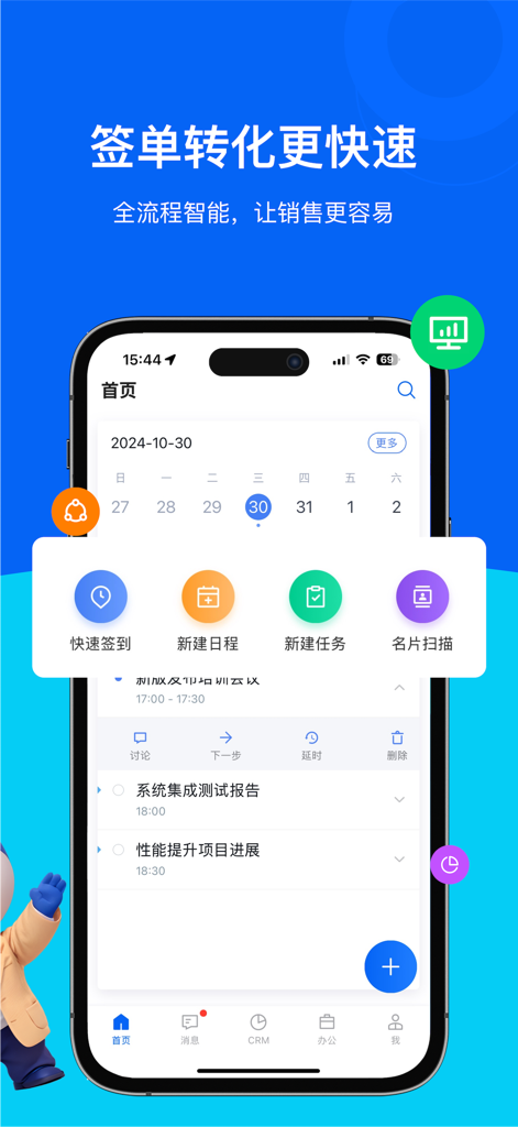 캘린더, 프로젝트 진행률 목록 및 작업 관리를 위한 빠른 바로가기 아이콘이 포함된 영업 대시보드를 표시하는 iPhone의 Neocrm 앱 인터페이스