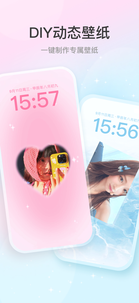灵动小组件 - Ld Widgets万能手机桌面主题壁纸 - Función de fondo de pantalla dinámico DIY estético en las pantallas de bloqueo del iPhone que muestra recortes de fotos en forma de corazón y fondos degradados suaves.