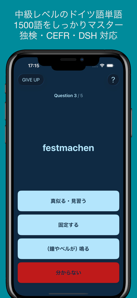 A mobile app screenshot showing a German vocabulary quiz for the word festmachen with multiple choice answers in Japanese.