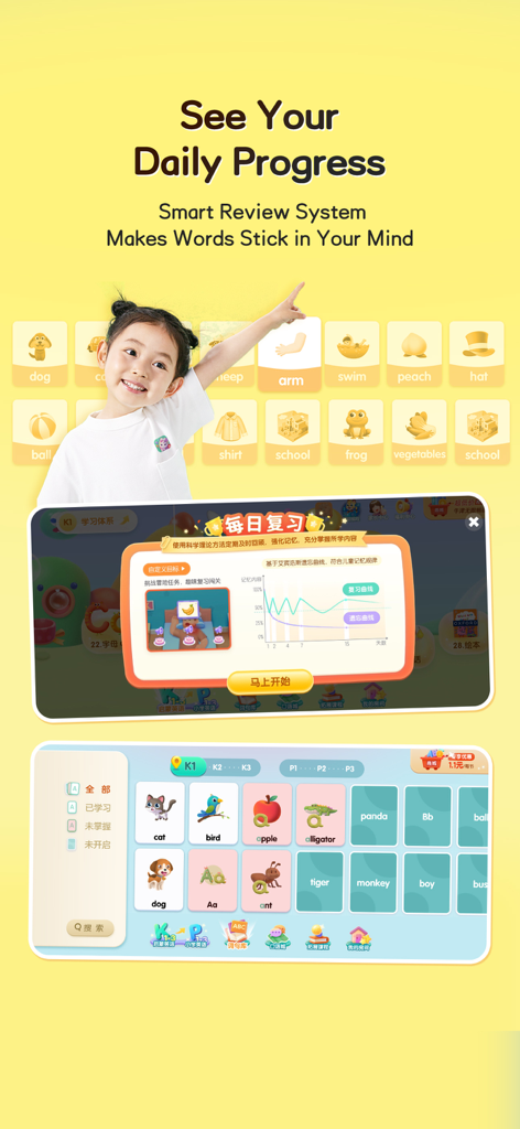 Child using iHuman ABC app showing daily progress and smart review system for English vocabulary