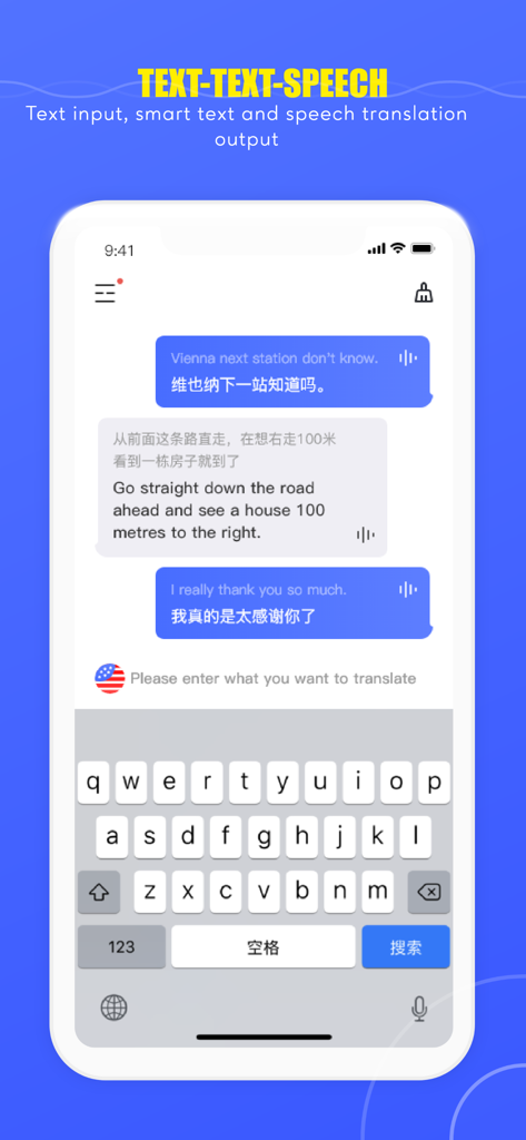 키보드가 있는 채팅 인터페이스에서 영어와 중국어 간의 텍스트 및 음성 번역을 보여주는 SpeakTranslator 앱 스크린샷