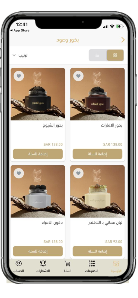 مسك للعطور - Schermata dell'app mobile che mostra una selezione di prodotti premium di incenso e oud del Medio Oriente con prezzi
