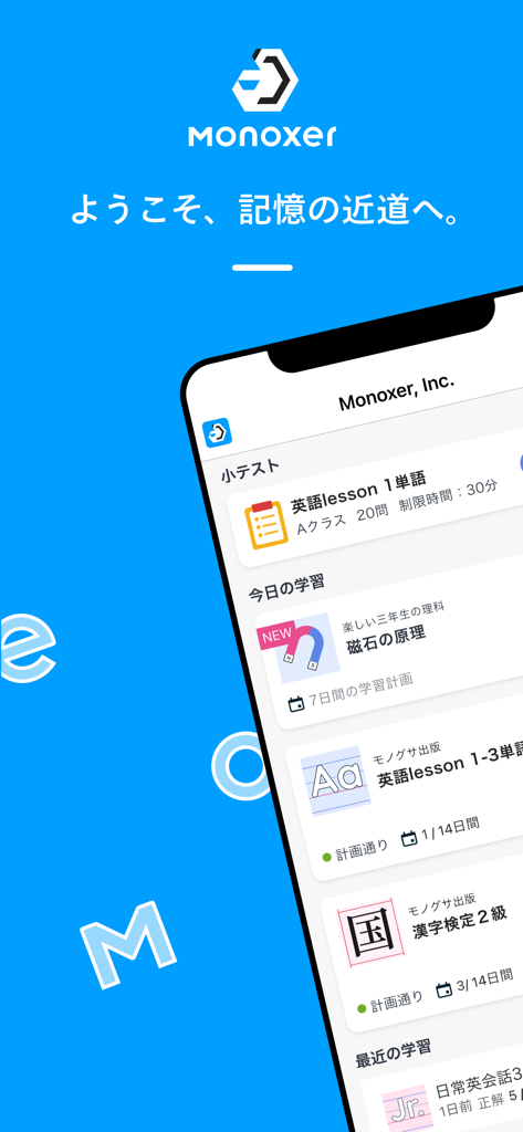 Monoxer - Interfaz de la aplicación móvil de Monoxer mostrando tareas de aprendizaje del estudiante y libros de estudio para vocabulario y exámenes