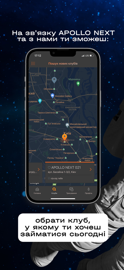 Mobile app interface showing a map of Apollo Next gym locations in Kyiv