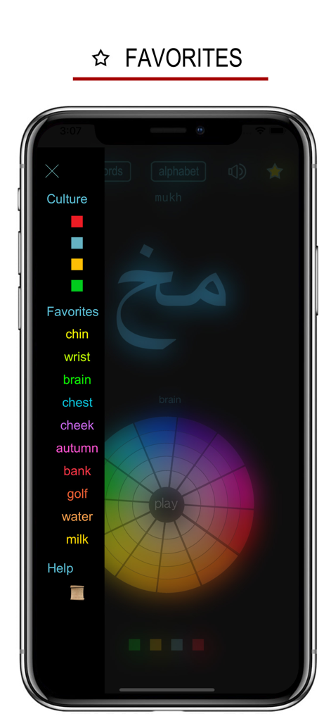 Arabic Words & Writing - Pantalla de smartphone que muestra el menú de favoritos de la aplicación Palabras y escritura árabe con una lista de palabras de vocabulario guardadas