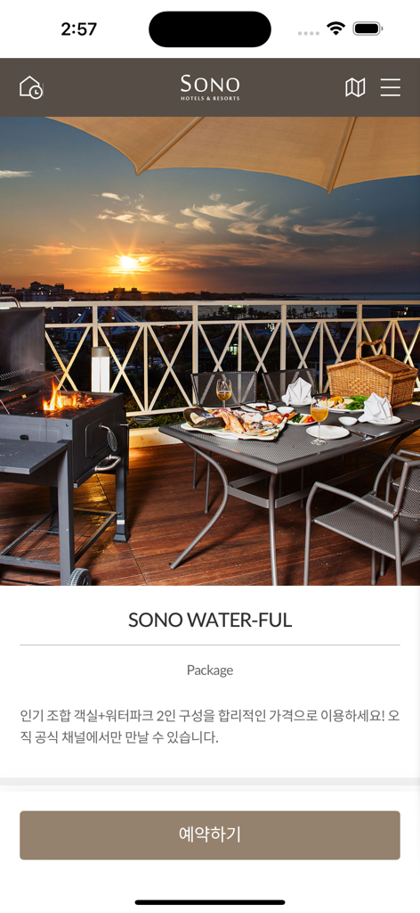 소노 호텔 앤 리조트 앱에서 해 질 녘 바베큐 세팅과 해산물 플래터가 있는 리조트 발코니 식탁
