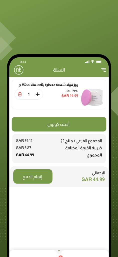 Pantalla del carrito de compras de la aplicación Natural Touch que muestra una vela perfumada y detalles de pago