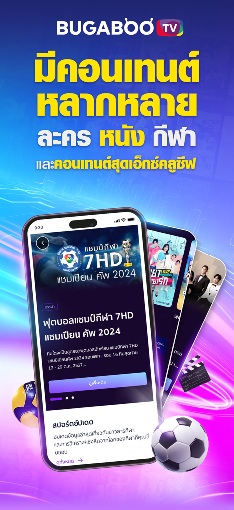 BUGABOO TV - Interfaz de la aplicación móvil BUGABOO TV mostrando drámaticos y deportes tailandeses de Channel 7HD