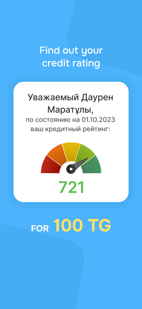 A mobile app interface displaying a personal credit rating score of 721 on a colorful gauge meter.