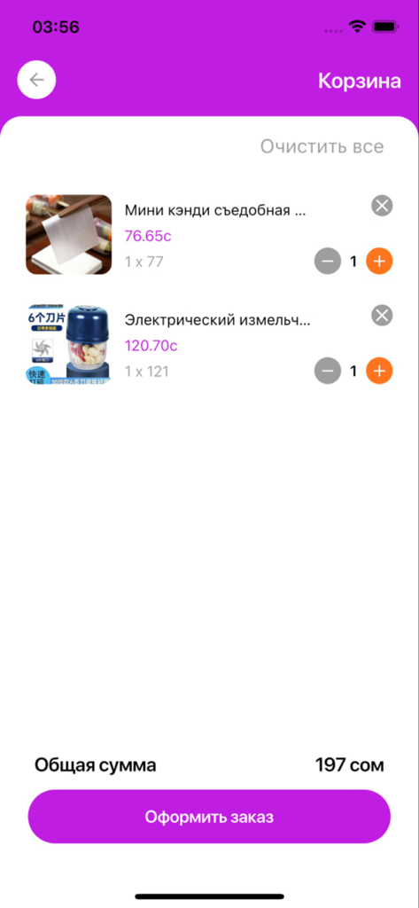 Shopping cart screen of PinDodo.KG app showing items and total price in Som.